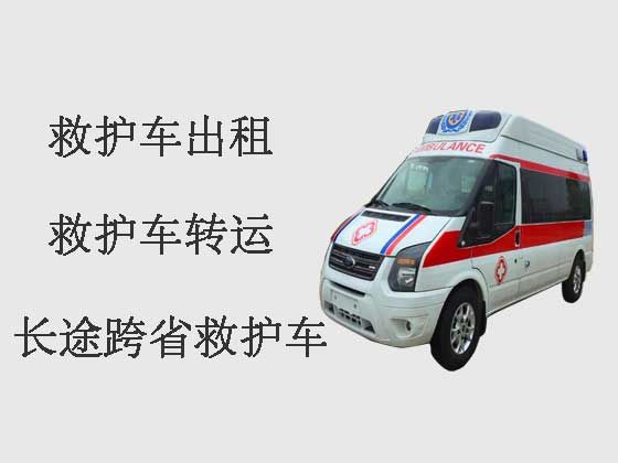 许昌120救护车出租长途转运
